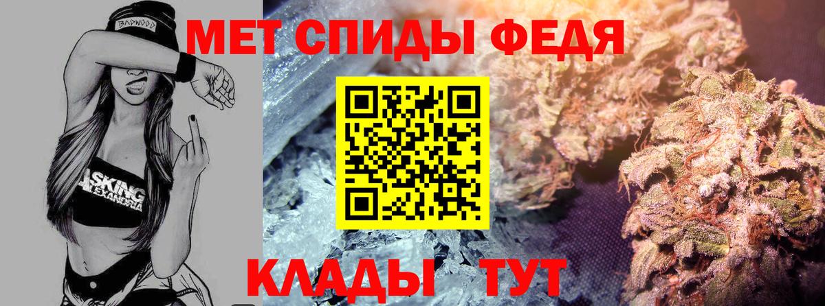 Курчалой  АМФ VHQ  Amphetamine  Амфетамин  Вход с VPN 