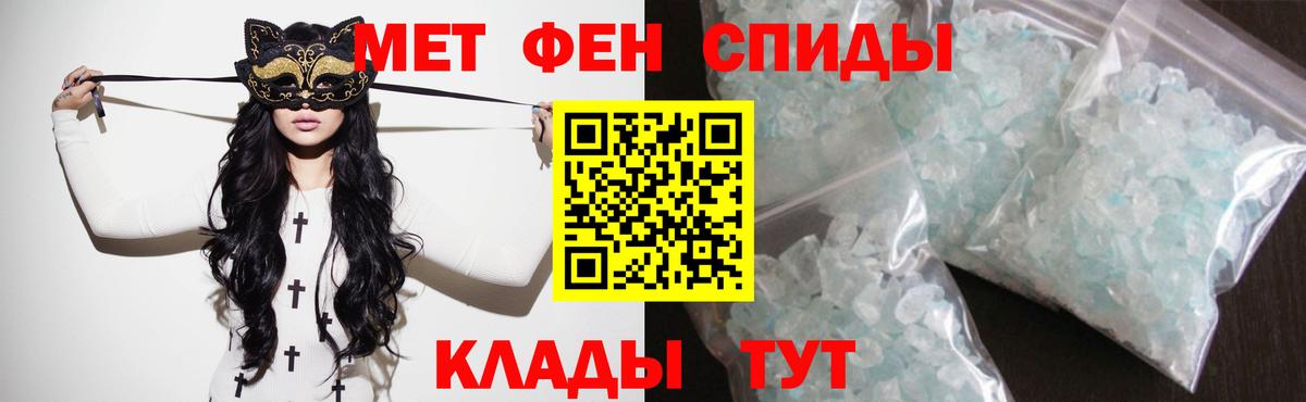 АМФЕТАМИН 97% Курчалой