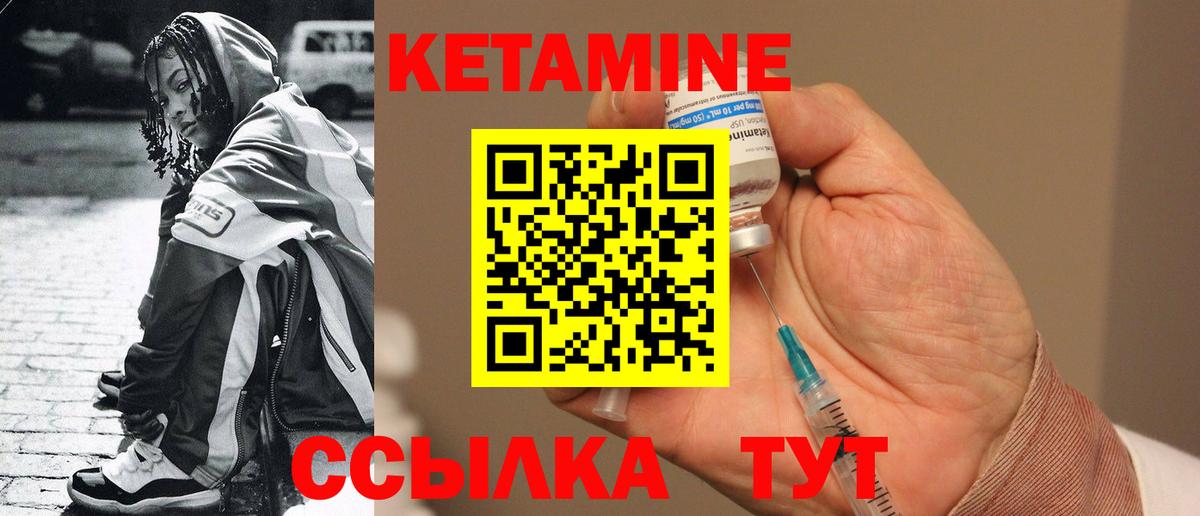 Курчалой  OMG ONION  Вход с VPN  КЕТАМИН VHQ 
