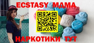 эйфоретик Ачхой-Мартан