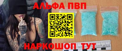эйфоретик Ачхой-Мартан