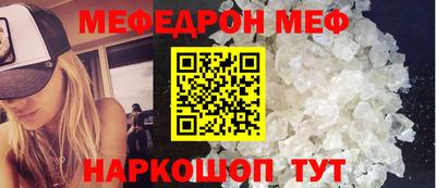 mdpv Баксан