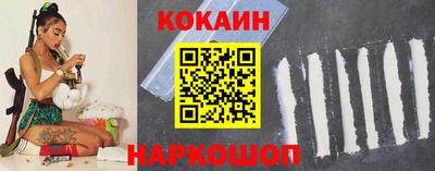 соль ск Аша