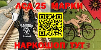 эйфоретик Ачхой-Мартан
