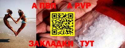 эйфоретик Ачхой-Мартан