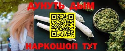 соль ск Аша