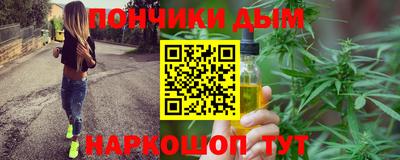 соль ск Аша
