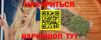 соль ск Аша