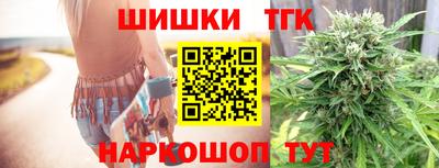 соль ск Аша