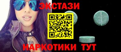 соль ск Аша