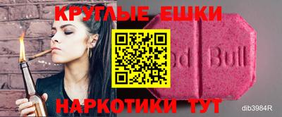 эйфоретик Ачхой-Мартан