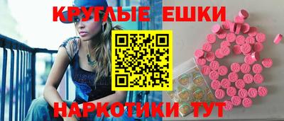 соль ск Аша