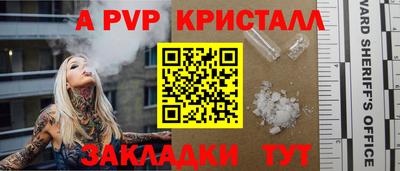 соль ск Аша