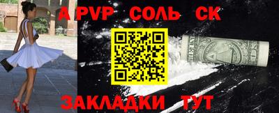 mdpv Баксан