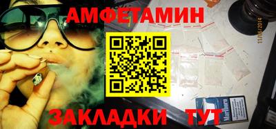 эйфоретик Ачхой-Мартан