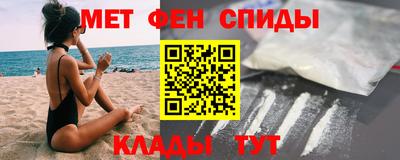 mdpv Баксан