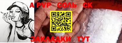 mdpv Баксан