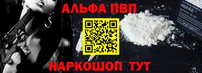 эйфоретик Ачхой-Мартан