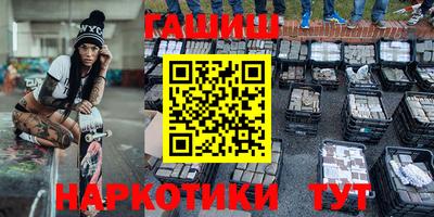 соль ск Аша