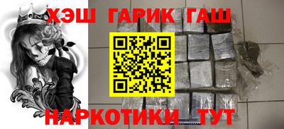 соль ск Аша