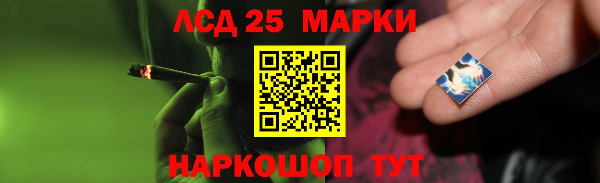 LSD-25 экстази ecstasy Курчалой