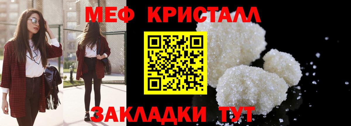 МЯУ-МЯУ VHQ  МЯУ-МЯУ мяу мяу  МЕФ  Вход с VPN  Курчалой 