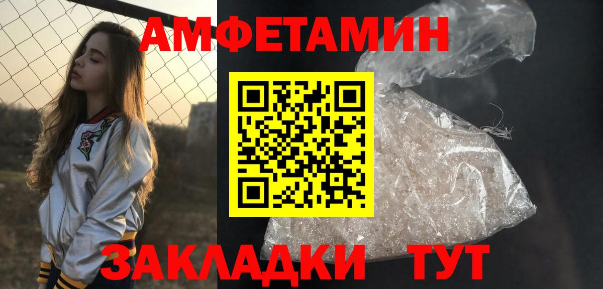 Курчалой  Метамфетамин  МЕТАМФЕТАМИН кристалл  Вход с VPN  МЕТАМФЕТАМИН кристалл 