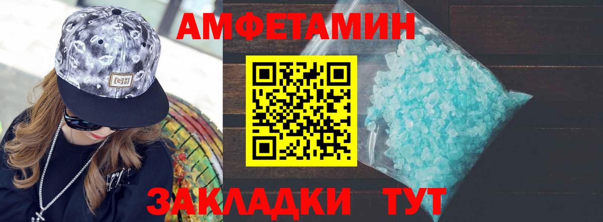 Первитин витя Курчалой
