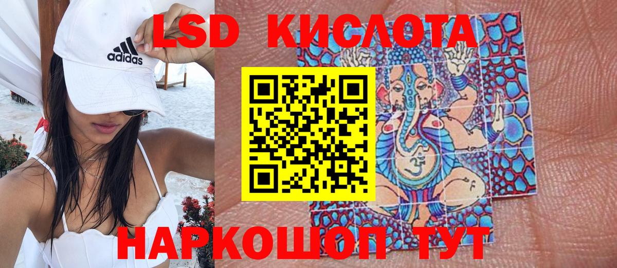 Марки NBOMe 1500мкг Курчалой