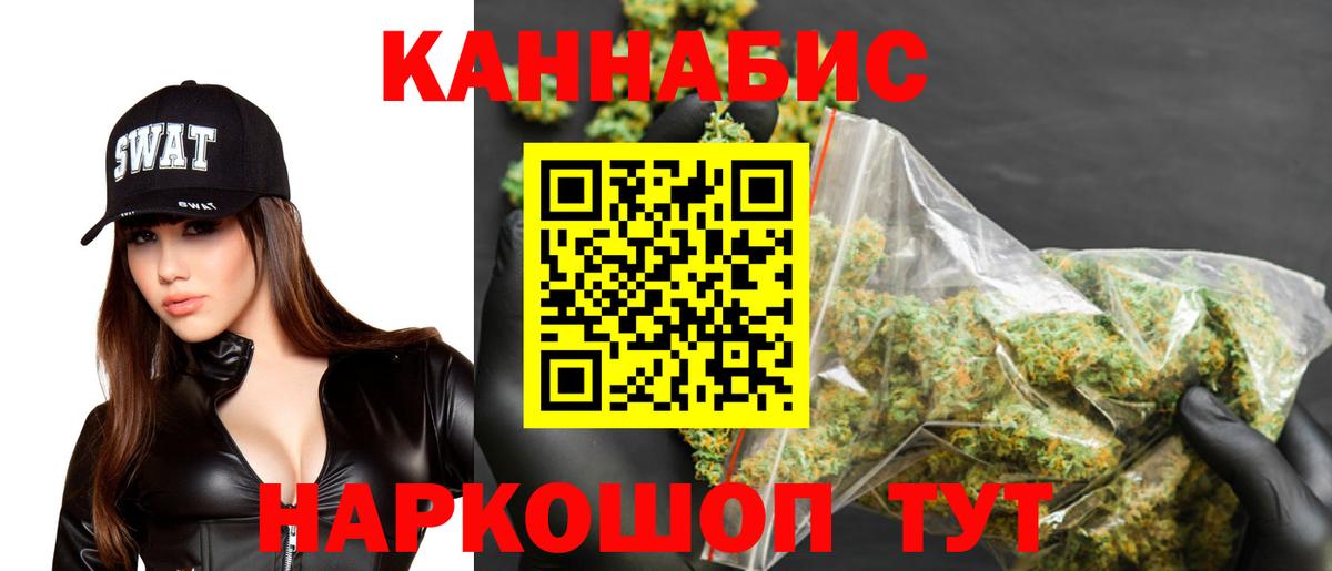Марихуана индика  Вход с VPN  Курчалой  Каннабис ГИДРОПОН 